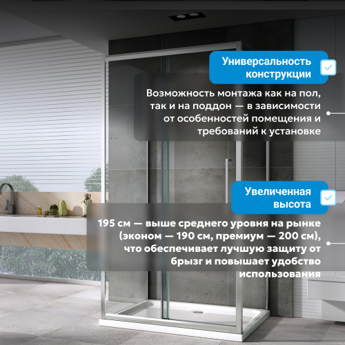 Душевой уголок 120х75 ABBER Schwarzer Diamant AG30120H-S75-S75 фото 11