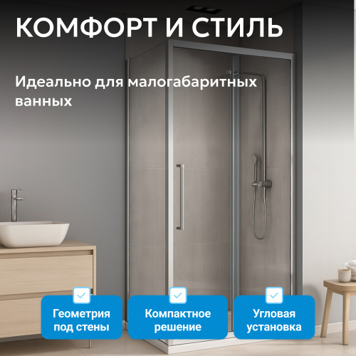 Душевой уголок 150х100 ABBER Schwarzer Diamant AG30150H-S100 фото 7
