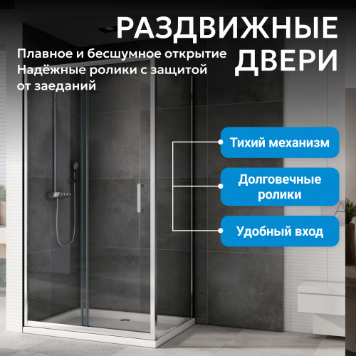 Душевой уголок 100х70 ABBER Schwarzer Diamant AG301005-S705 фото 7
