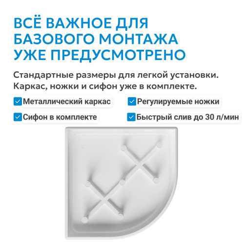 Душевой поддон  90х90 трапеция, акриловый, белый ABBER AD3B090 фото 6