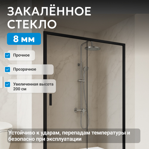 Душевая дверь 140х200 ABBER Komfort AG93140B фото 4