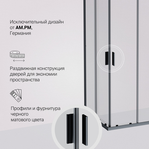 Душевое ограждение 80x80 см, без поддона AM.PM Gem W90G-403-8080-BT фото 6