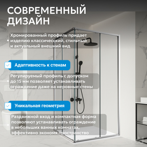 Душевой уголок 100х100 ABBER Schwarzer Diamant AG02100H фото 8