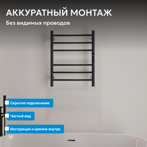 Полотенцесушитель электрический ABBER Standard AH4606MB черный матовый фото 6