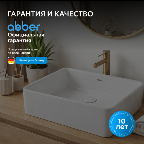 Раковина накладная 40,5х30см прямоугольная  белая  ABBER Rechteck AC2213 фото 7