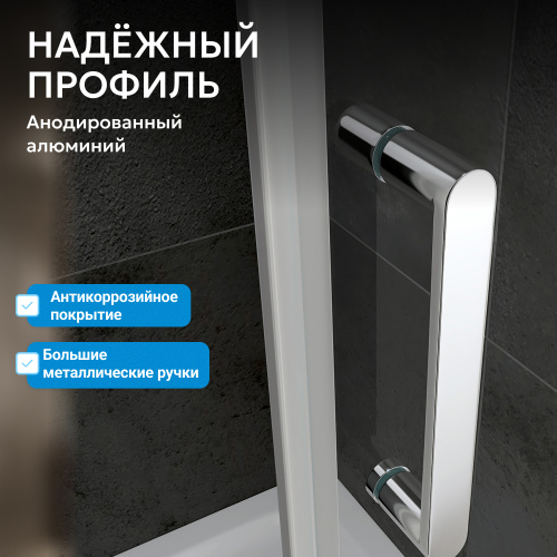 Душевой уголок 100х85 ABBER Sonnenstrand AG04100S-S85 фото 6