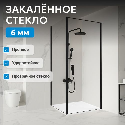Душевой уголок 100х85 ABBER Sonnenstrand AG04100B-S85B фото 8