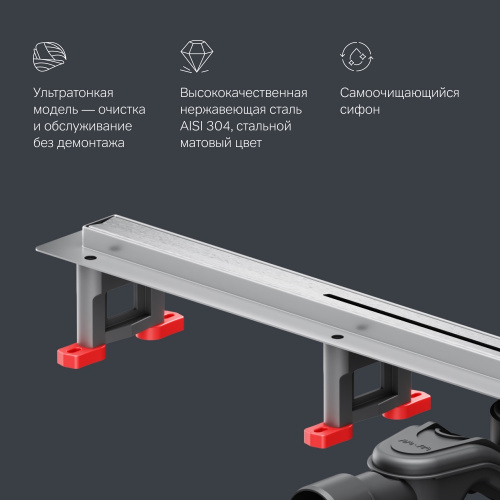 Трап для душа линейный, универсальный затвор Slim line, 80 см AM.PM MasterFlow W01SC-S11-080-05SB фото 2