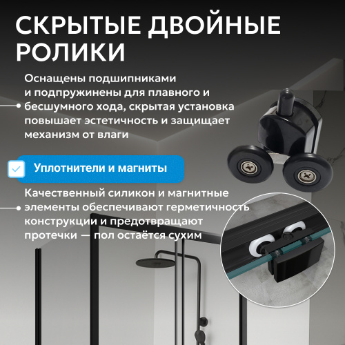 Душевой уголок 100х50 ABBER Schwarzer Diamant AG30100BH-S50B фото 2