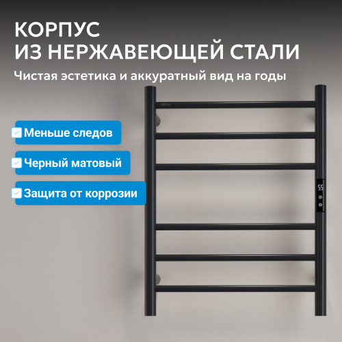 Полотенцесушитель электрический ABBER Standard AH4606MB черный матовый фото 7