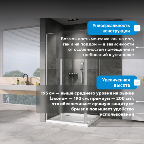 Душевой уголок 130х100 ABBER Sonnenstrand AG04130S-S100 фото 12