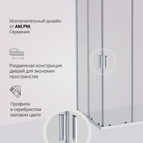 Душевое ограждение 120x90 см, без поддона AM.PM Gem W90G-403-120290-MT фото 6