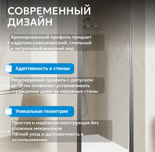 Душевая дверь 60х195 ABBER Sonnenstrand AG04060 фото 10