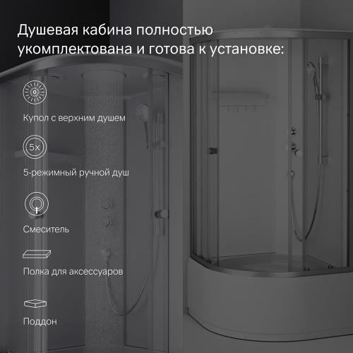 Душевая кабина 90x90 см, без гидромассажа AM.PM X-Joy W94C-401A-090MT фото 7