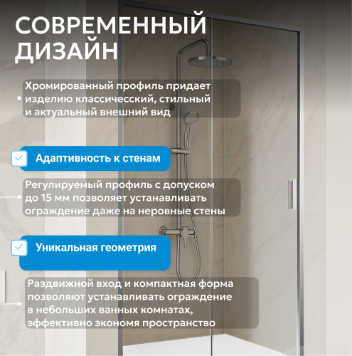 Душевая дверь 170х200 ABBER Komfort AG93170 фото 11