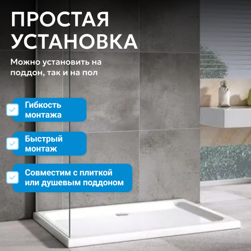 Боковая стенка 90x195  ABBER Zart S91 фото 7