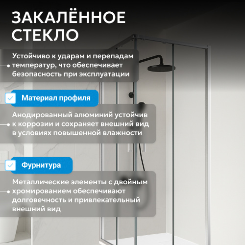 Душевой уголок 80х80 ABBER Schwarzer Diamant AG020805 фото 9