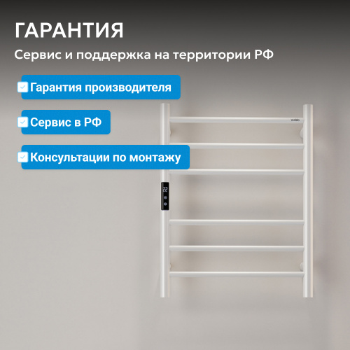 Полотенцесушитель электрический ABBER Standard AH4606MW белый матовый фото 13