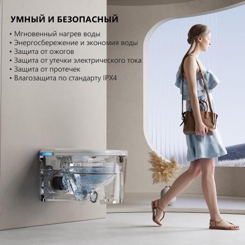 Электронный унитаз-биде   подвесной белый смыв импульсный ABBER Rechteck AC1216S фото 13