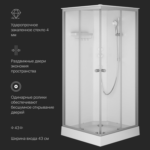 Душевая кабина 90x90 см, без гидромассажа AM.PM X-Joy W94C-403-090MT фото 8