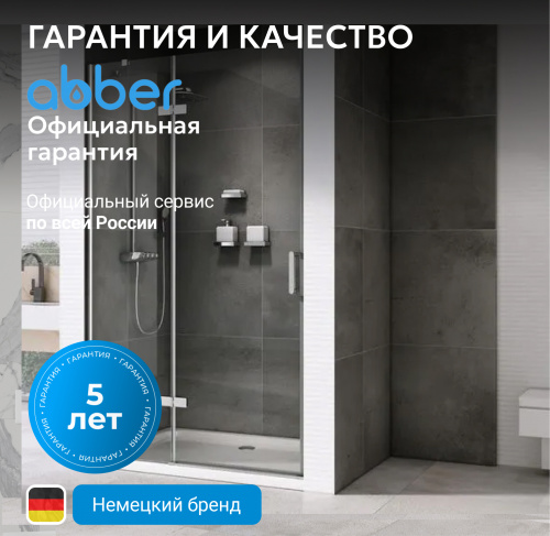 Душевая дверь 90х195 ABBER Zart AG08090 фото 9