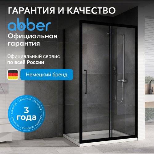 Душевой уголок 100х60 ABBER Schwarzer Diamant AG30100BH-S60B фото 12