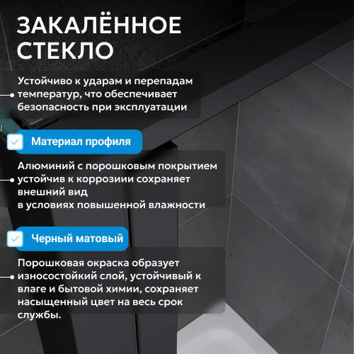 Душевой уголок 100х80 ABBER Sonnenstrand AG04100BS-S80B фото 13