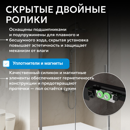 Душевая дверь 140х200 ABBER Komfort AG93140 фото 9