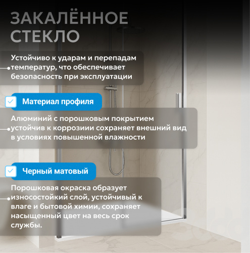 Душевая дверь 170х200 ABBER Komfort AG93170 фото 13