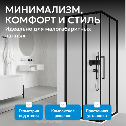 Душевой уголок 90х90 ABBER Schwarzer Diamant AG02090BH-S90B фото 7