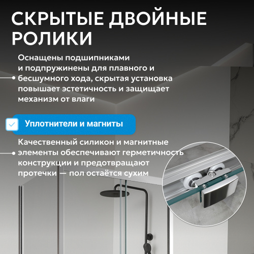Душевой уголок 130х60 ABBER Schwarzer Diamant AG301305-S605 фото 6