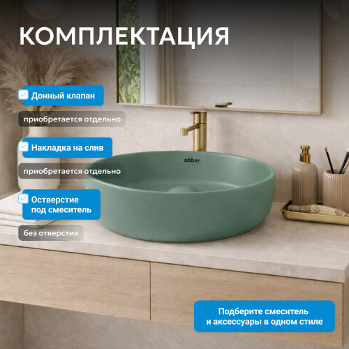 Раковина накладная 36х36см круглая  светло-зеленая матовая  ABBER Bequem AC2108MCG фото 6