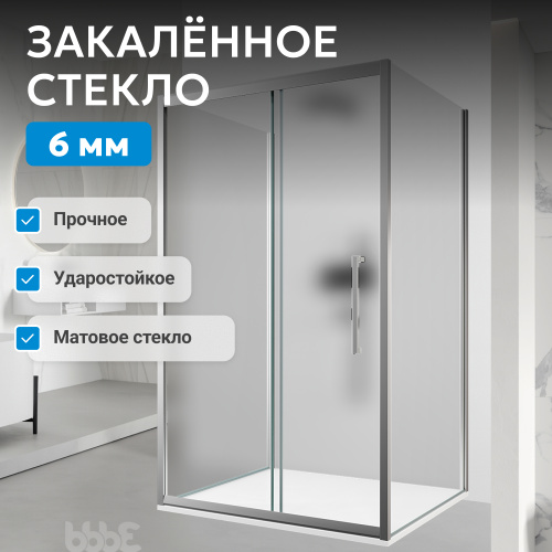 Душевой уголок 160х60 ABBER Schwarzer Diamant AG30160MH-S60M фото 6