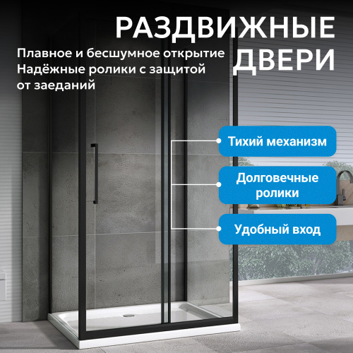 Душевой уголок 100х75 ABBER Schwarzer Diamant AG30100BH-S75B-S75B фото 10