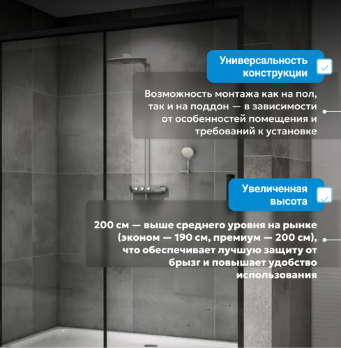 Душевая дверь 160х200 ABBER Komfort AG93160B фото 12