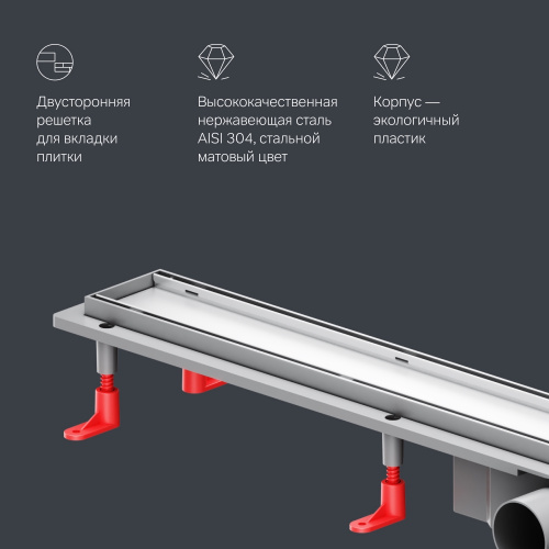 Трап для душа линейный, универсальный затвор Tile, 90 см AM.PM PrimeFlow W02SC-U11-090-04SB фото 13