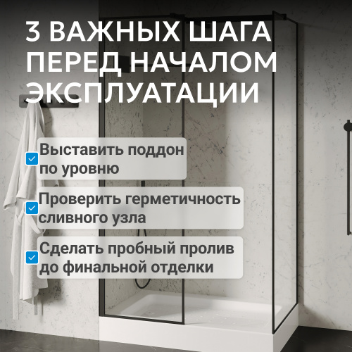 Душевой поддон  90х70 прямоугольный, акриловый, белый ABBER AD3C097 фото 10