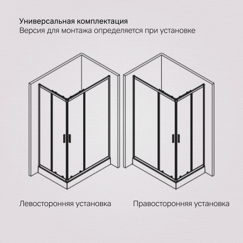 Душевое ограждение 120x90 см, без поддона AM.PM Gem W90G-403-120290-MT фото 9
