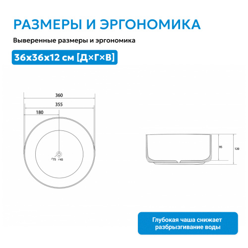 Раковина накладная 36х36см круглая  светло-зеленая матовая  ABBER Bequem AC2108MCG фото 7