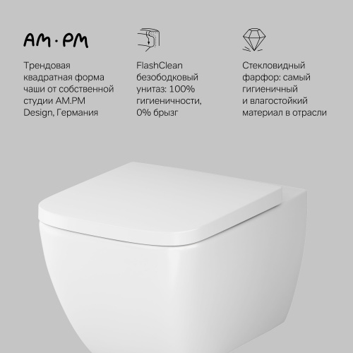 Унитаз подвесной FlashClean с сиденьем микролифт AM.PM Gem C901701SC фото 9
