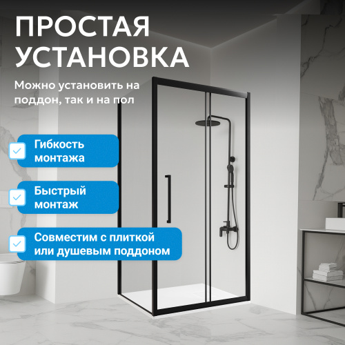 Душевой уголок 160х100 ABBER Schwarzer Diamant AG30160BH-S100B фото 8