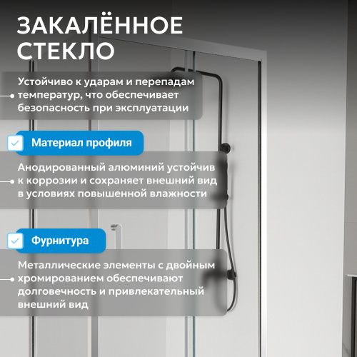 Душевой уголок 100х70 ABBER Schwarzer Diamant AG301005-S705 фото 12