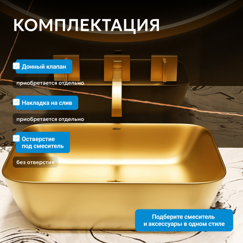 Раковина накладная 46х32,5см прямоугольная  золото матовое  ABBER Rechteck AC2200MMG фото 5