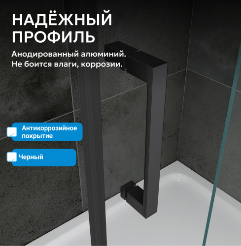 Душевая дверь 160х200 ABBER Komfort AG93160B фото 5