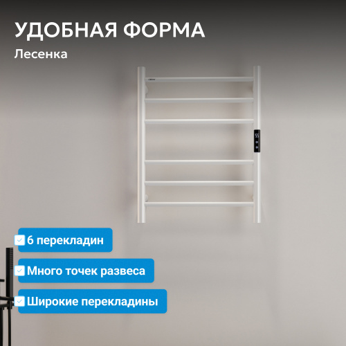 Полотенцесушитель электрический ABBER Standard AH4606MW белый матовый фото 2