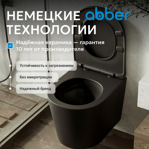 Унитаз   подвесной черный матовый безободковый смыв торнадо ABBER Bequem AC1102TMB фото 14