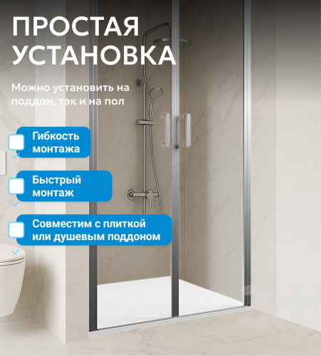 Душевая дверь 140х195 ABBER Sonnenstrand AG04140S фото 7