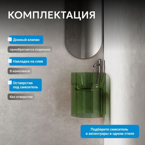 Раковина подвесная прозрачная угловая 42,2х42,2см угловая  зеленая  ABBER Kristall AT2705Emerald фото 7