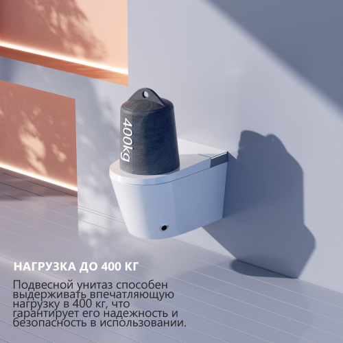 Электронный унитаз-биде ABBER Bequem AC1120S подвесной белый фото 7