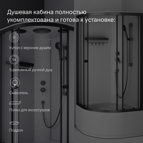 Душевая кабина 90x90 см, без гидромассажа AM.PM X-Joy W94C-401A-090BT фото 7